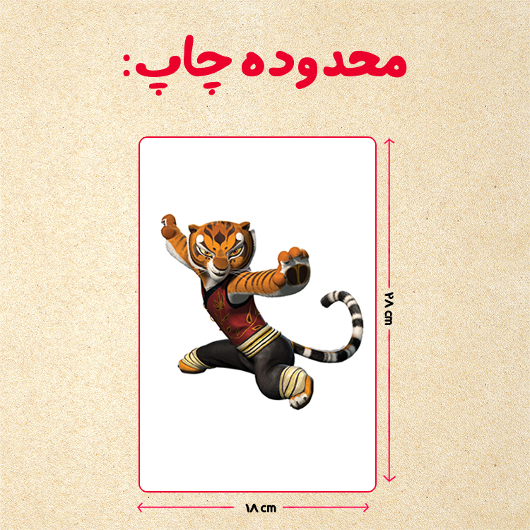 پازل 35 تکه مدل پاندا مونگ فو کار کد 74