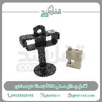 قفل پدال پارس ایران پدال - فروشگاه اینترنتی قفل لند