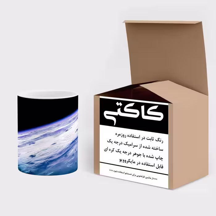 ماگ کاکتی طرح کهکشان مدل mgs14417