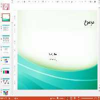 دریافت قالب پاورپوینت آماده سمینار ارشد و دکتری
