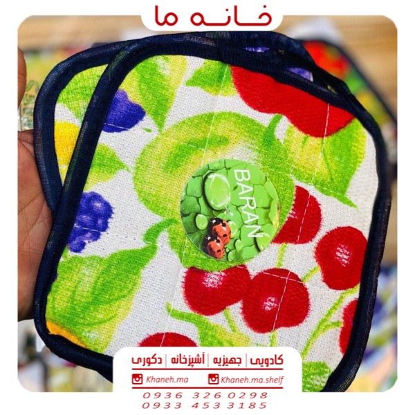 دستگیره جفتی طرح میوه