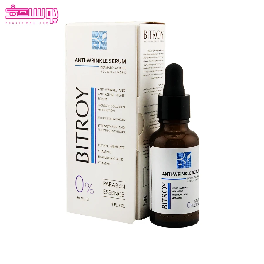 سرم ضد چروک بیتروی حجم 30ml