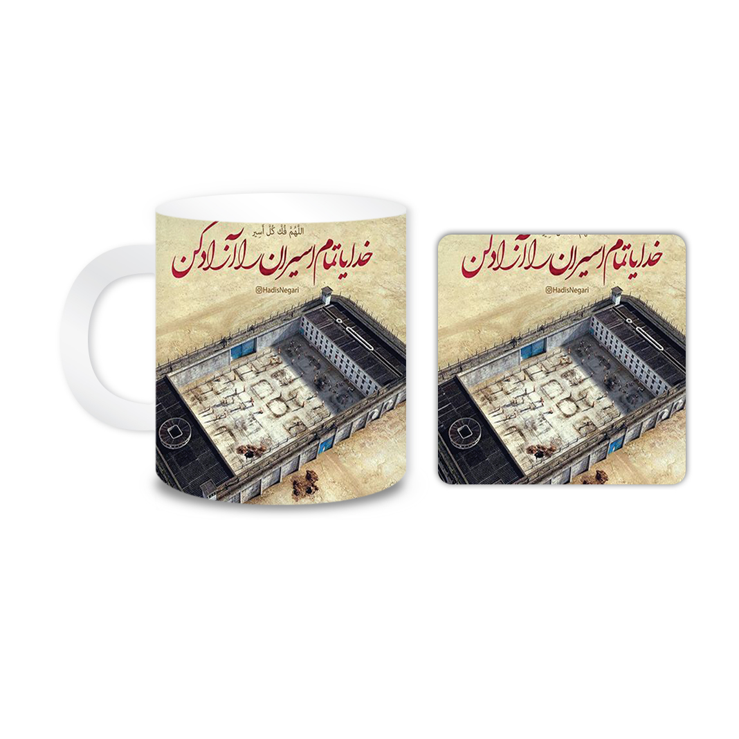 ماگ مدل متن کد 1083 به همراه زیر لیوانی