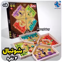 شوتبال 4 نفره فکرآوران