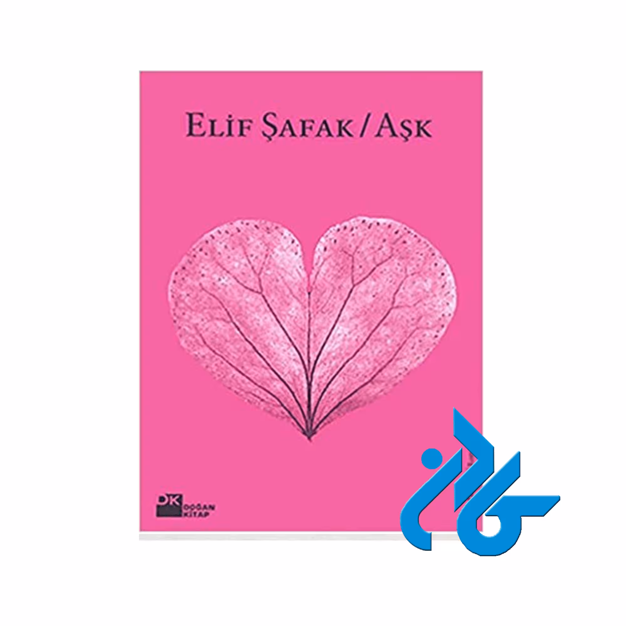 Ask Elif Safak ، تا 50% تخفیف، انتشارات کادن