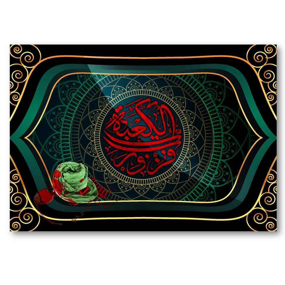 تابلو شاسی طرح رب الکعبه