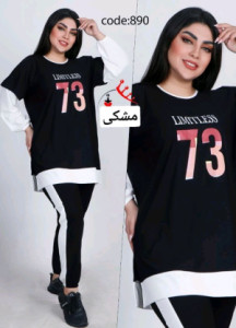 ست 73 بارانا