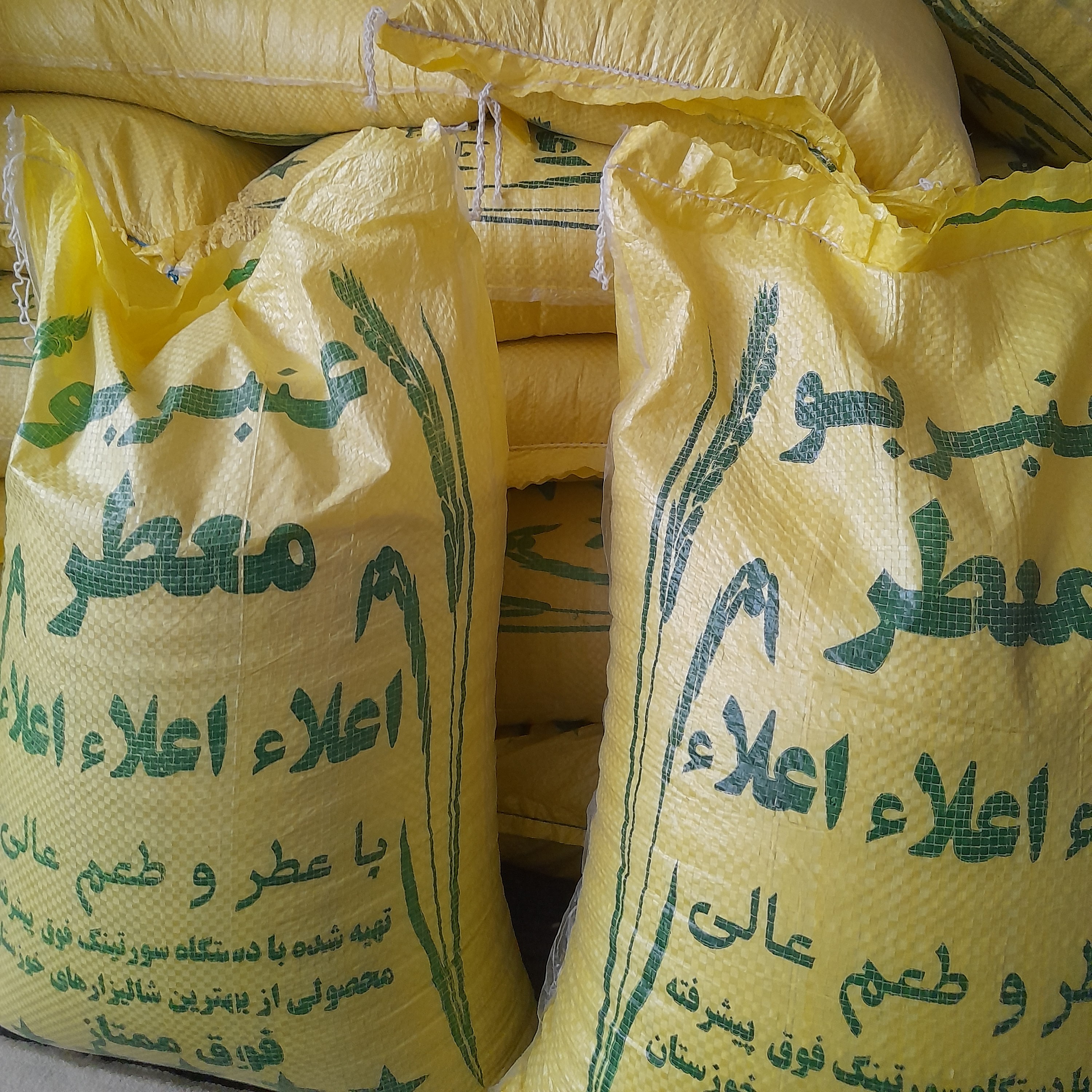 برنج عنبربو کیسه 10 کیلویی از سرچشمه خرید کنید با طعم بسیار عالی