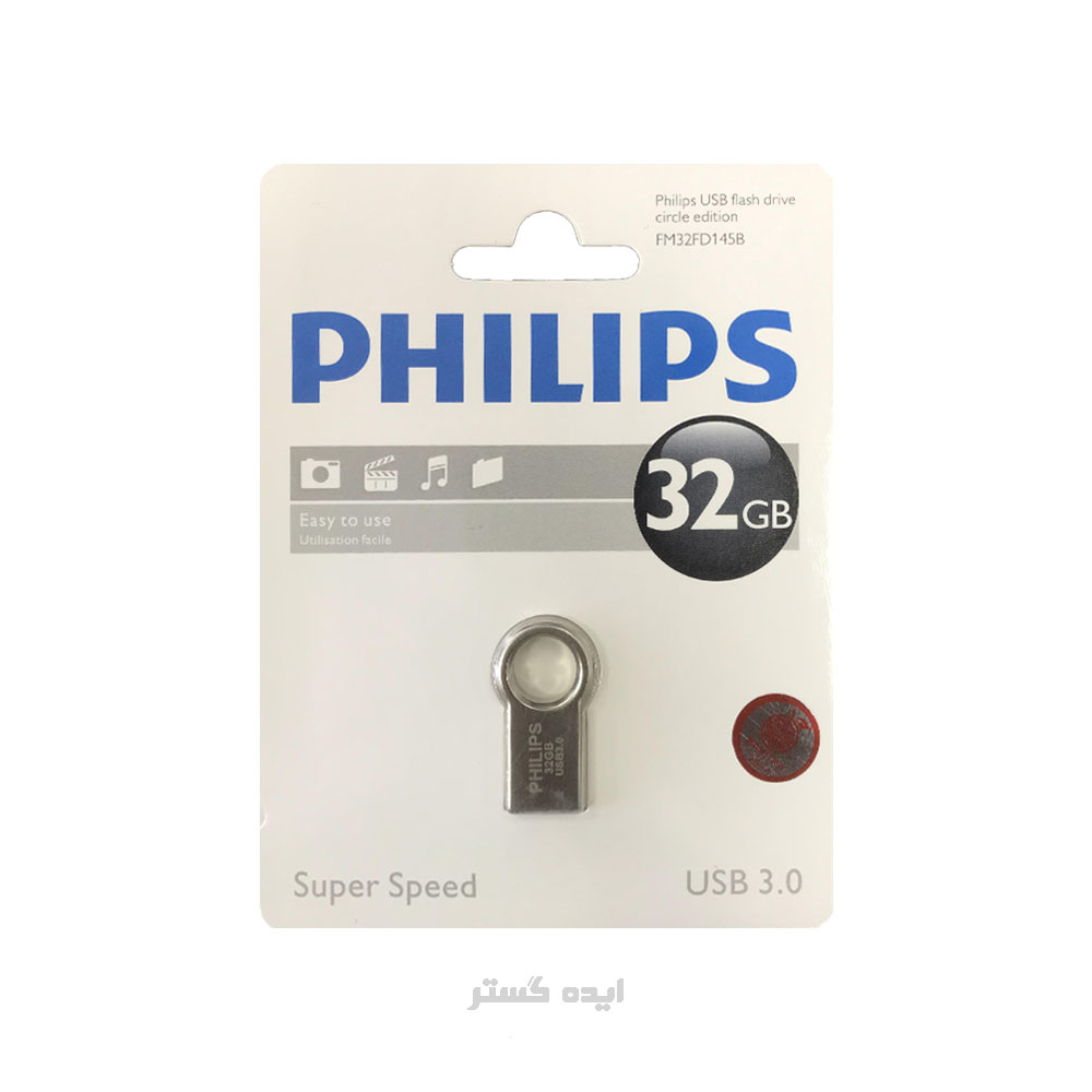 فلش PHILIPS مدل USB 3.0 32GB