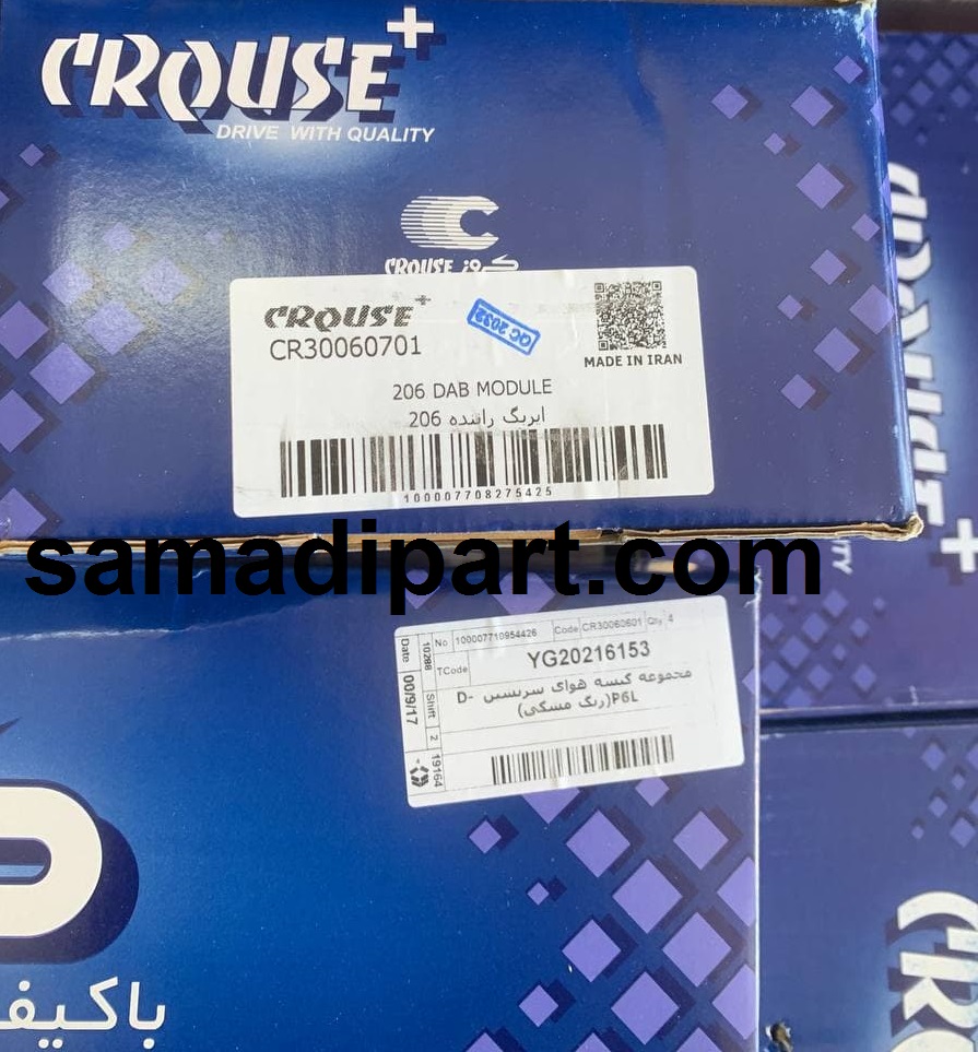 ایربگ سرنشین و راننده L90 کروز