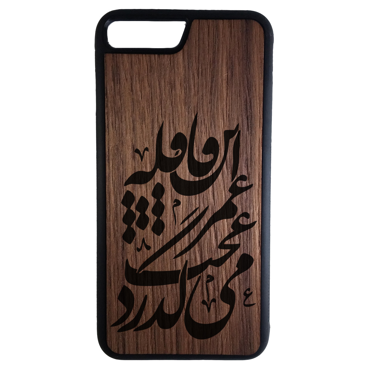 کاور مدل NO141 مناسب برای گوشی موبایل اپل Iphone 7/8