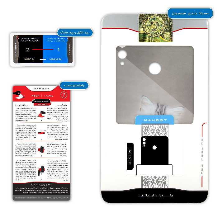 برچسب پوششی ماهوت مدل Cat-2 مناسب برای گوشی موبایل آنر 8X Max