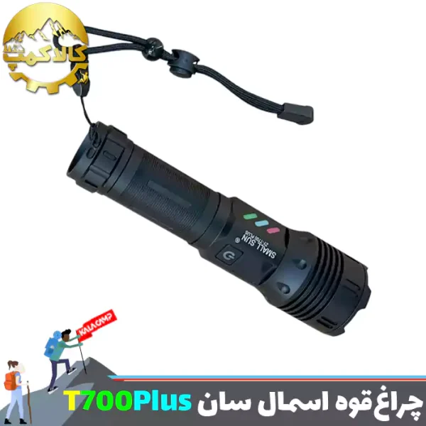 چراغ قوه دستی اسمال سان مدل ZY-T700PLUS