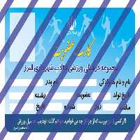 بایگانی‌های طراحی لایه باز موتور سیکلت