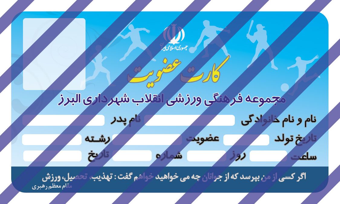 بایگانی‌های طراحی لایه باز موتور سیکلت