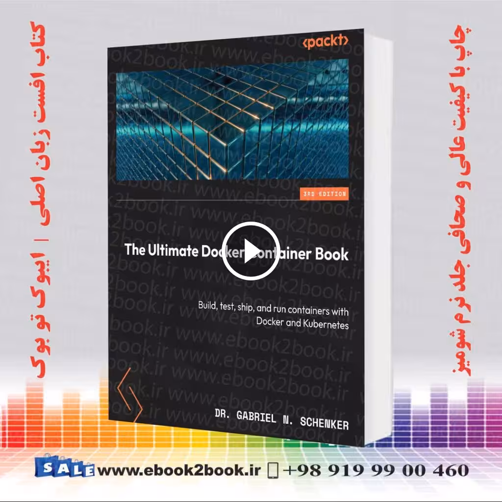 The Ultimate Docker Container Book