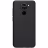 کاور  مدل Super Frosted Shield مناسب برای گوشی موبایل شیائومی REDMI NOTE 9/ REDMI 10X