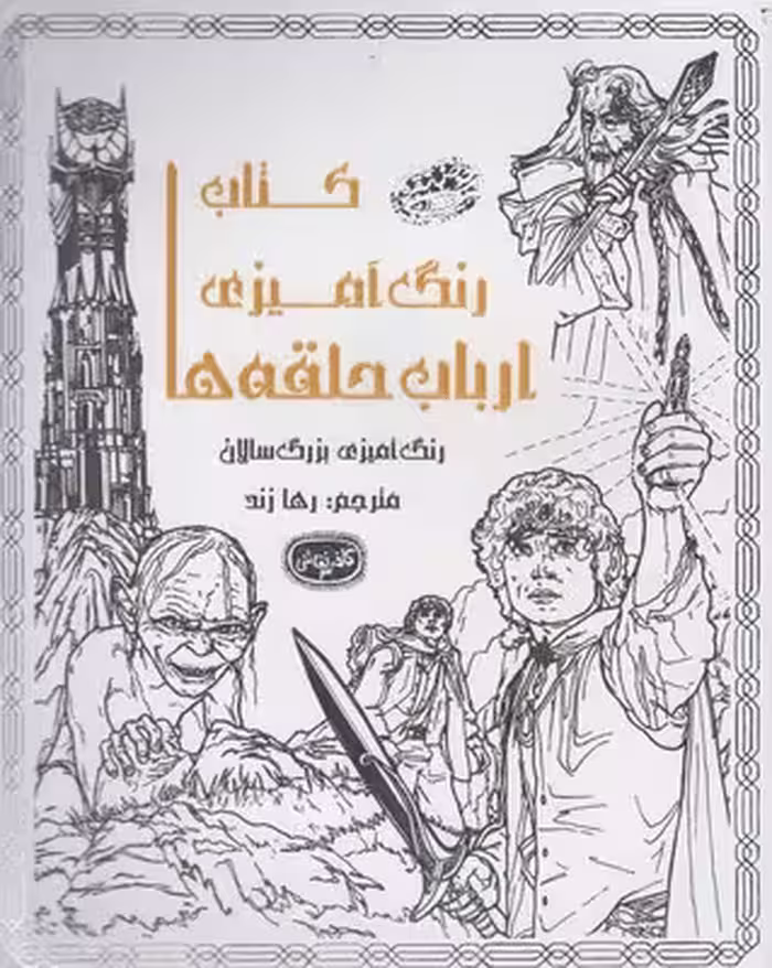 کافه نقاشی