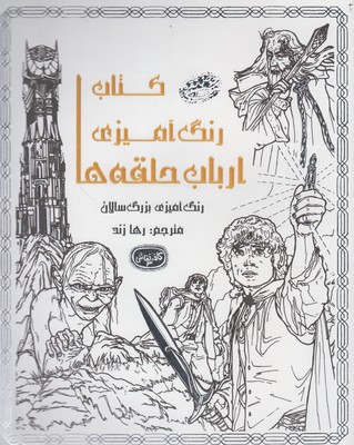 کافه نقاشی