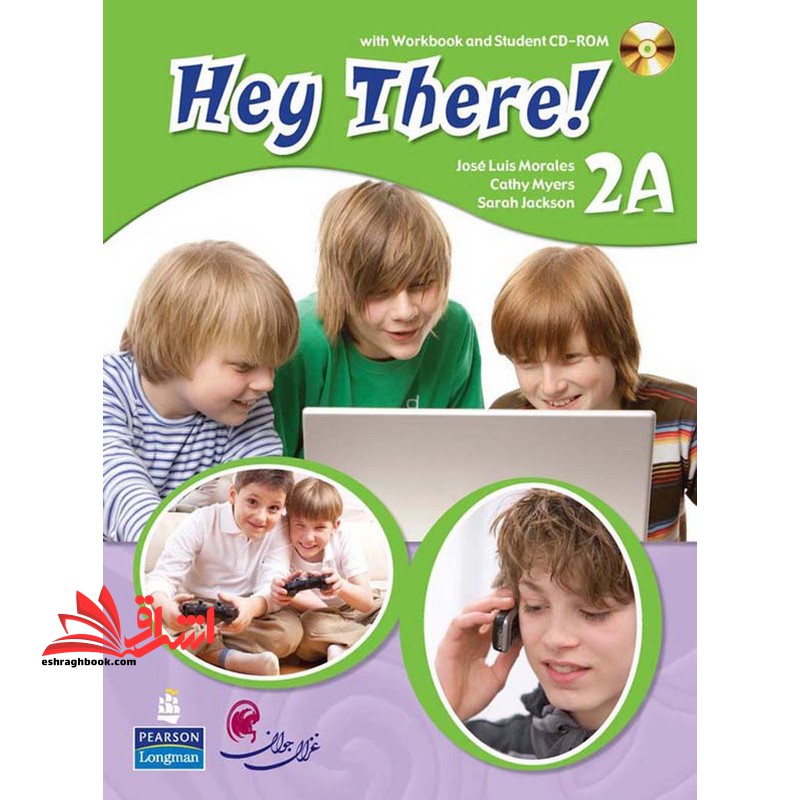 Hey there! 2a - فروشگاه کتاب اشراق