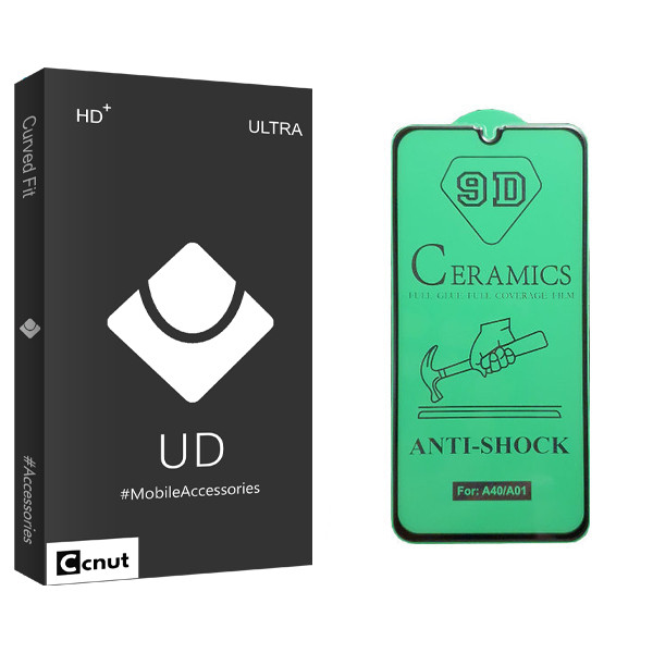 محافظ صفحه نمایش سرامیکی کوکونات مدل UD Black مناسب برای گوشی موبایل سامسونگ Galaxy A01 | کالا برتری