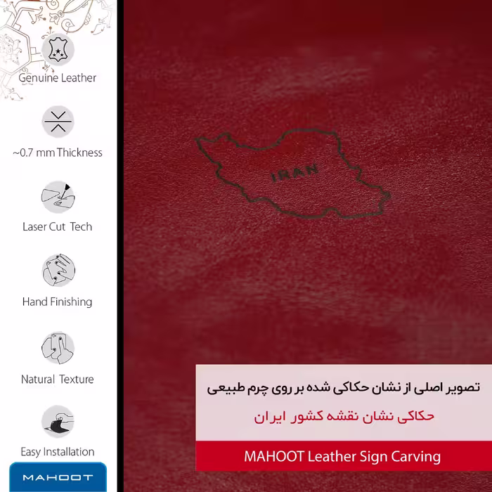برچسب پوششی ماهوت مدل RL-IRC مناسب برای گوشی موبایل سامسونگ Galaxy S10 Plus