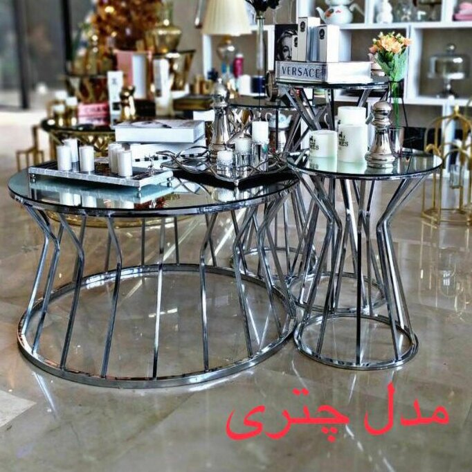 میز