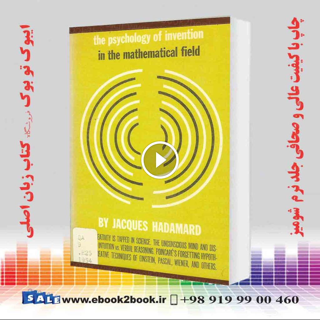 The Psychology of Invention in the Mathematical Field