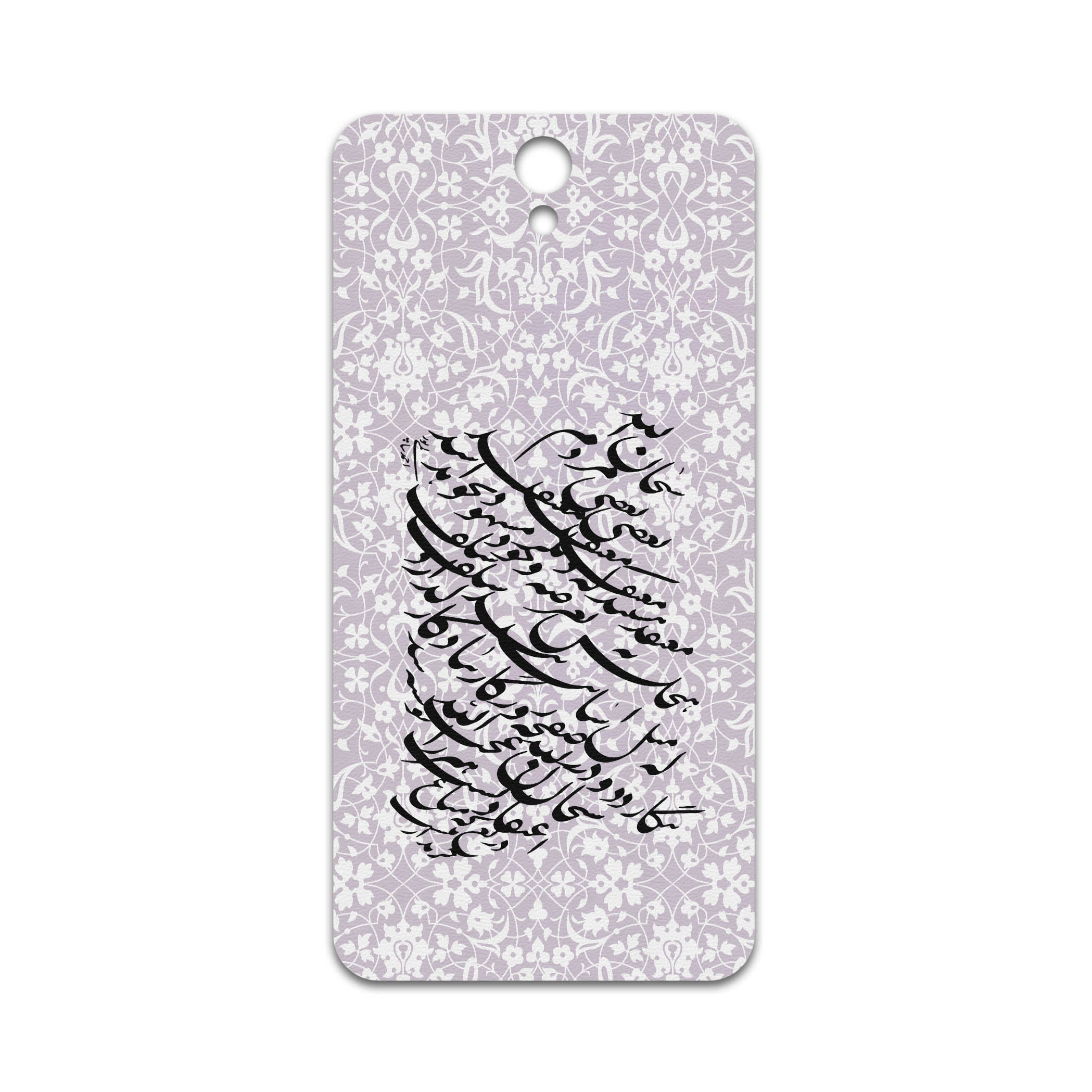 برچسب پوششی ماهوت مدل Nastaliq-1 مناسب برای گوشی موبایل لنوو Vibe S1 Lite