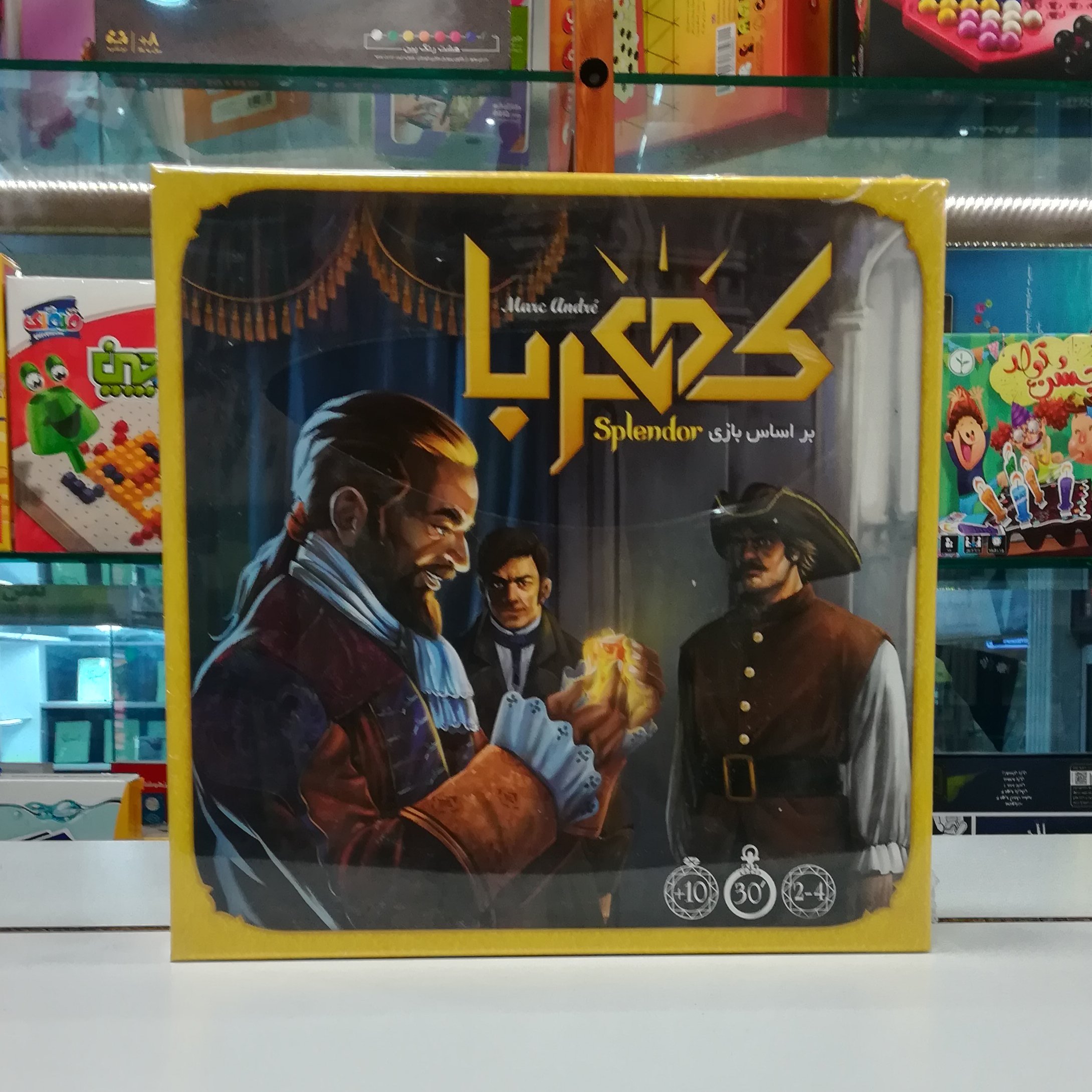 بازی فکری کهربا / +10 سال / سرزمین ذهن زیبا (آوای باران) 