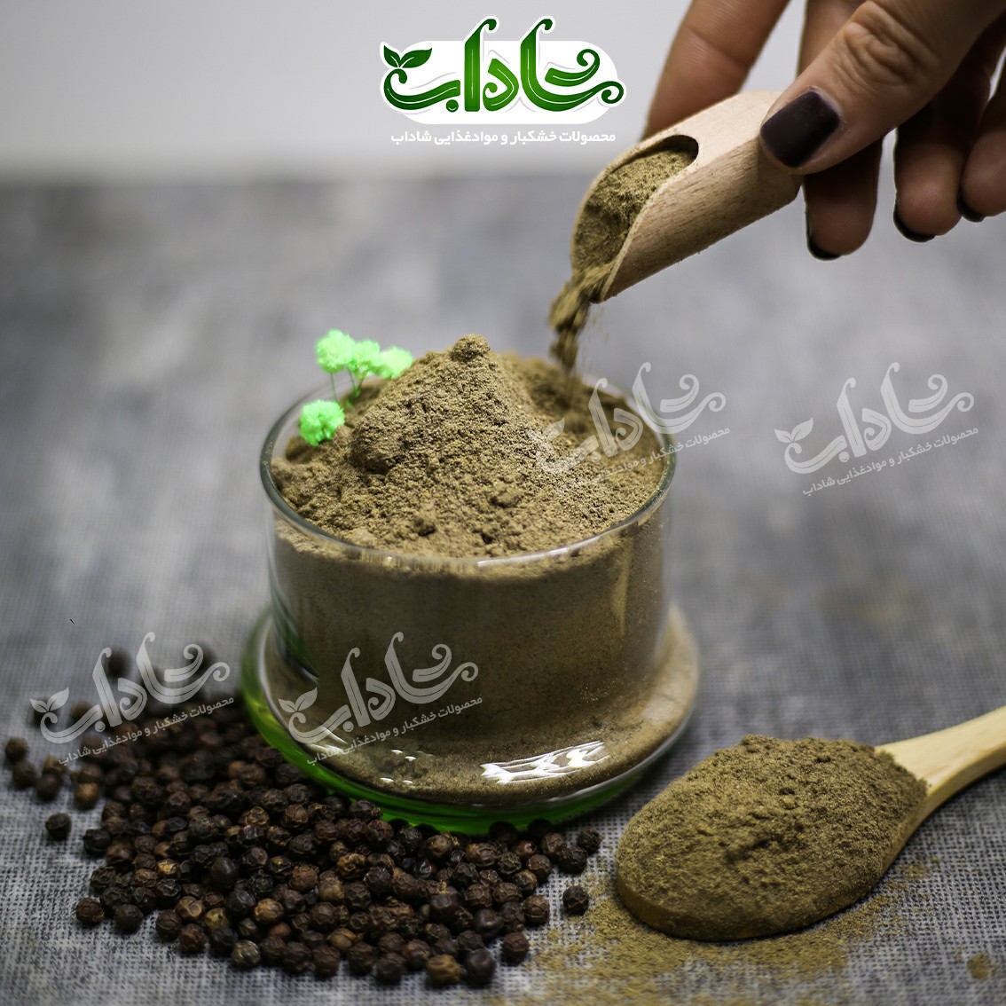 فلفل سیاه درجه یک 500گرم بسته بندی پاکتی