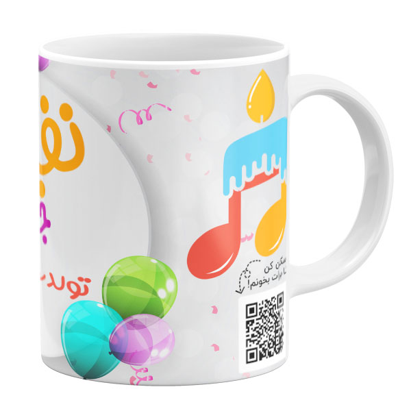 ماگ مدل تولد نفیسه کد 11050540