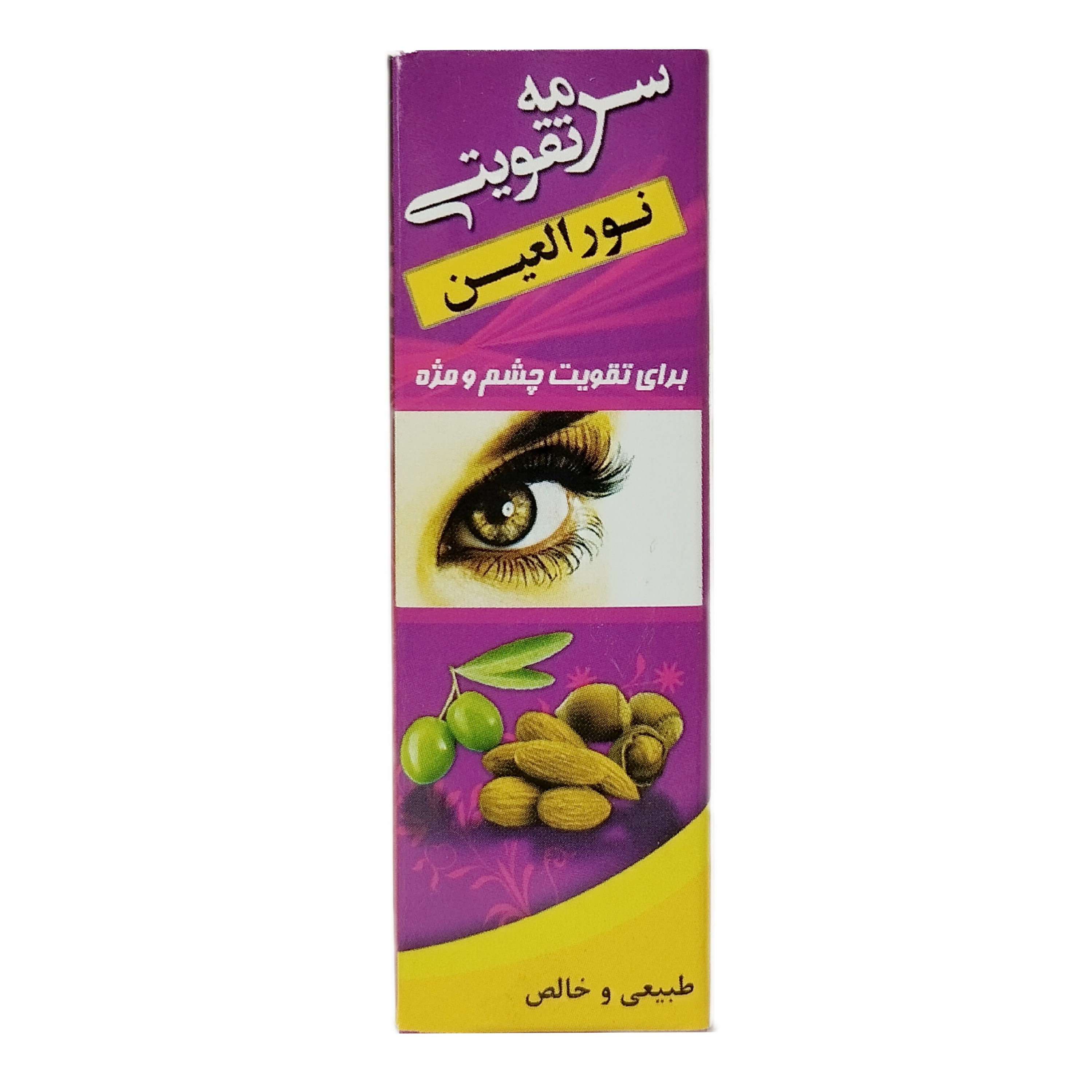 سرمه تقویتی نورالعین