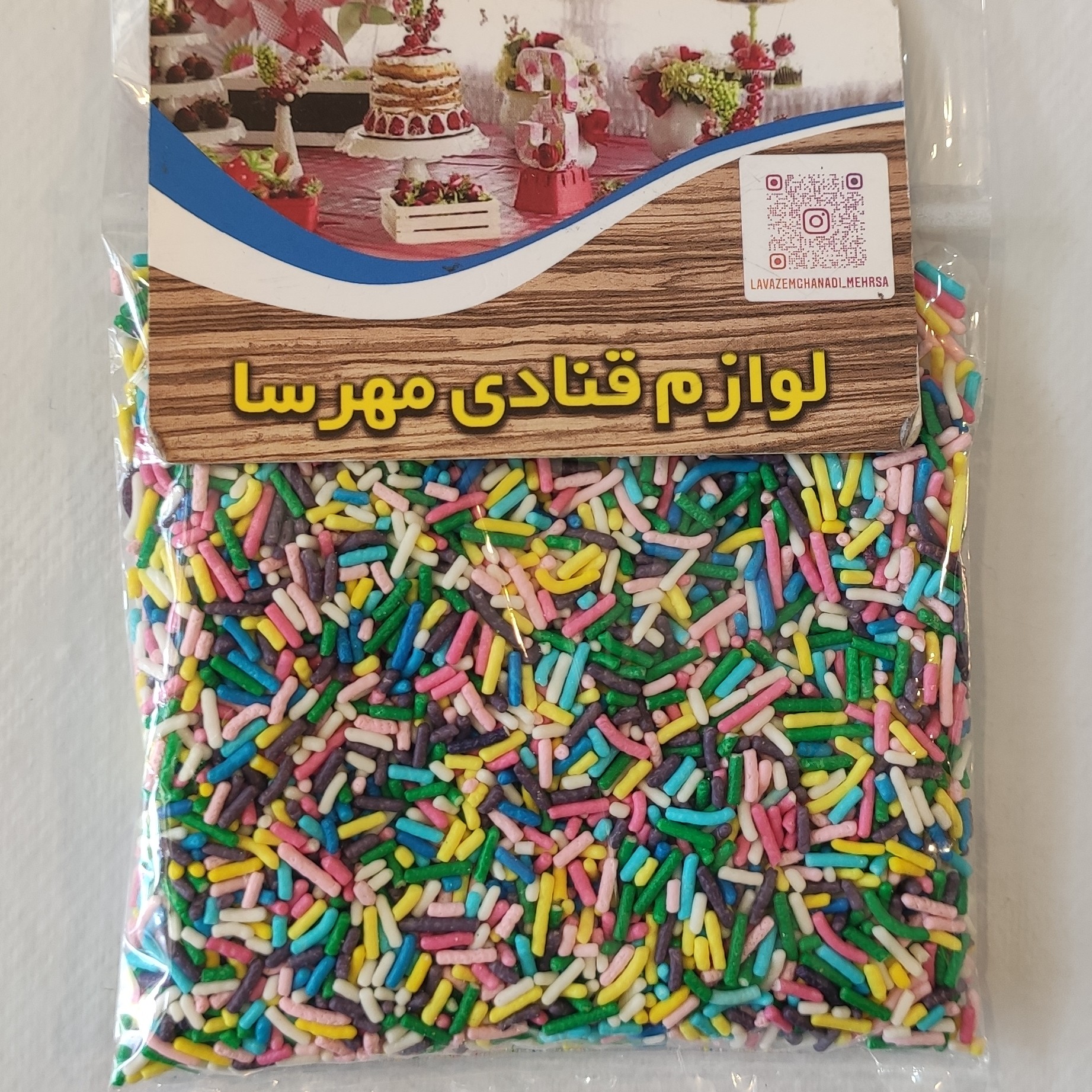 ترافل رشته ای هفت رنگ 