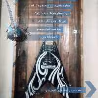 گیتار الکتری bc rich (پس کرایه)