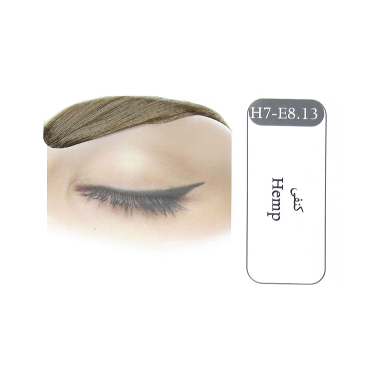 رنگ ابرو سانتکس کنفی H7-E8.13