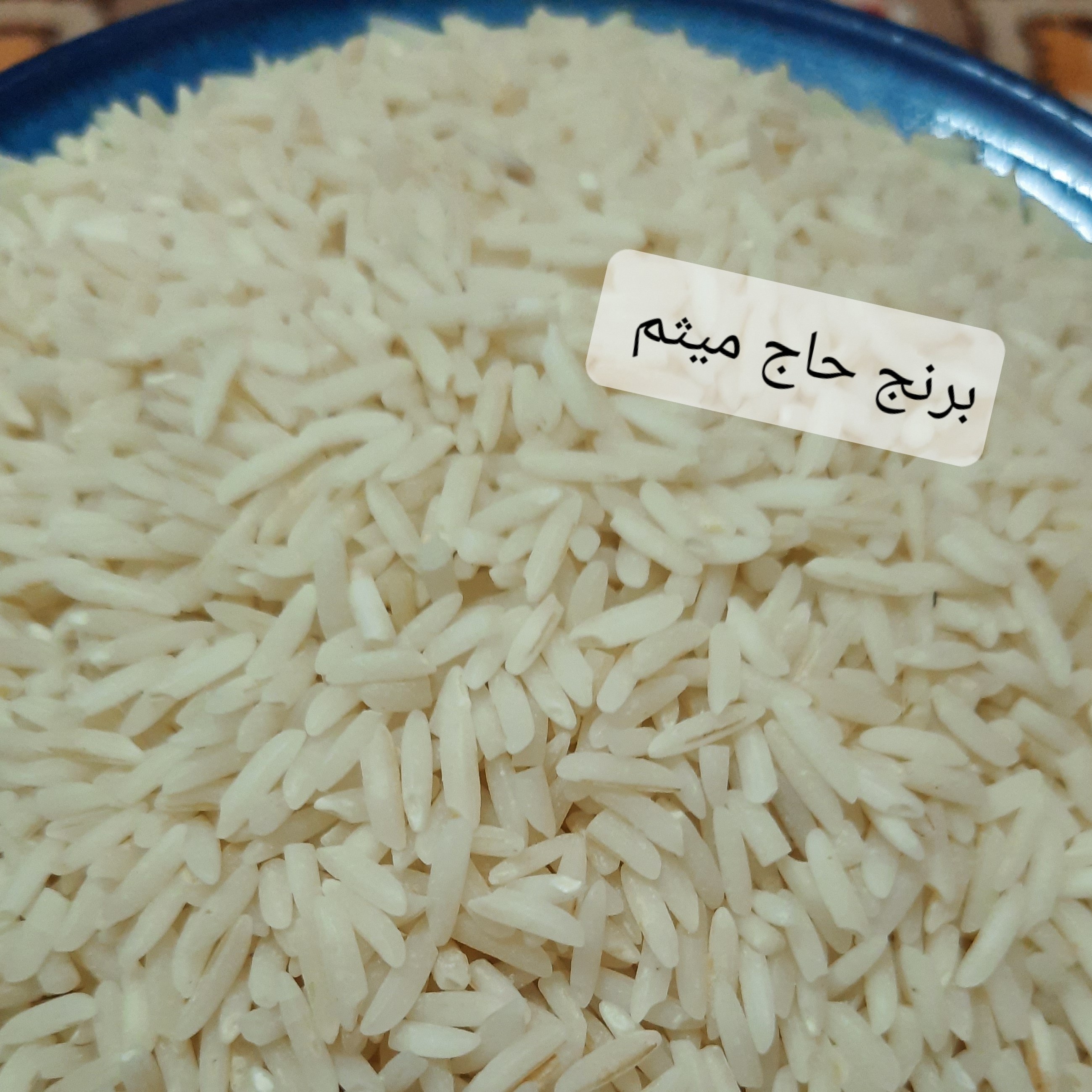 برنج هاشمی لاهیجانامساله به قیمت کارخانه