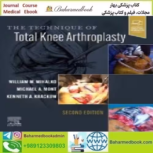 The Technique of Total Knee Arthroplasty 2023 TRUE PDF price 2€ - کتاب پزشکی بهار