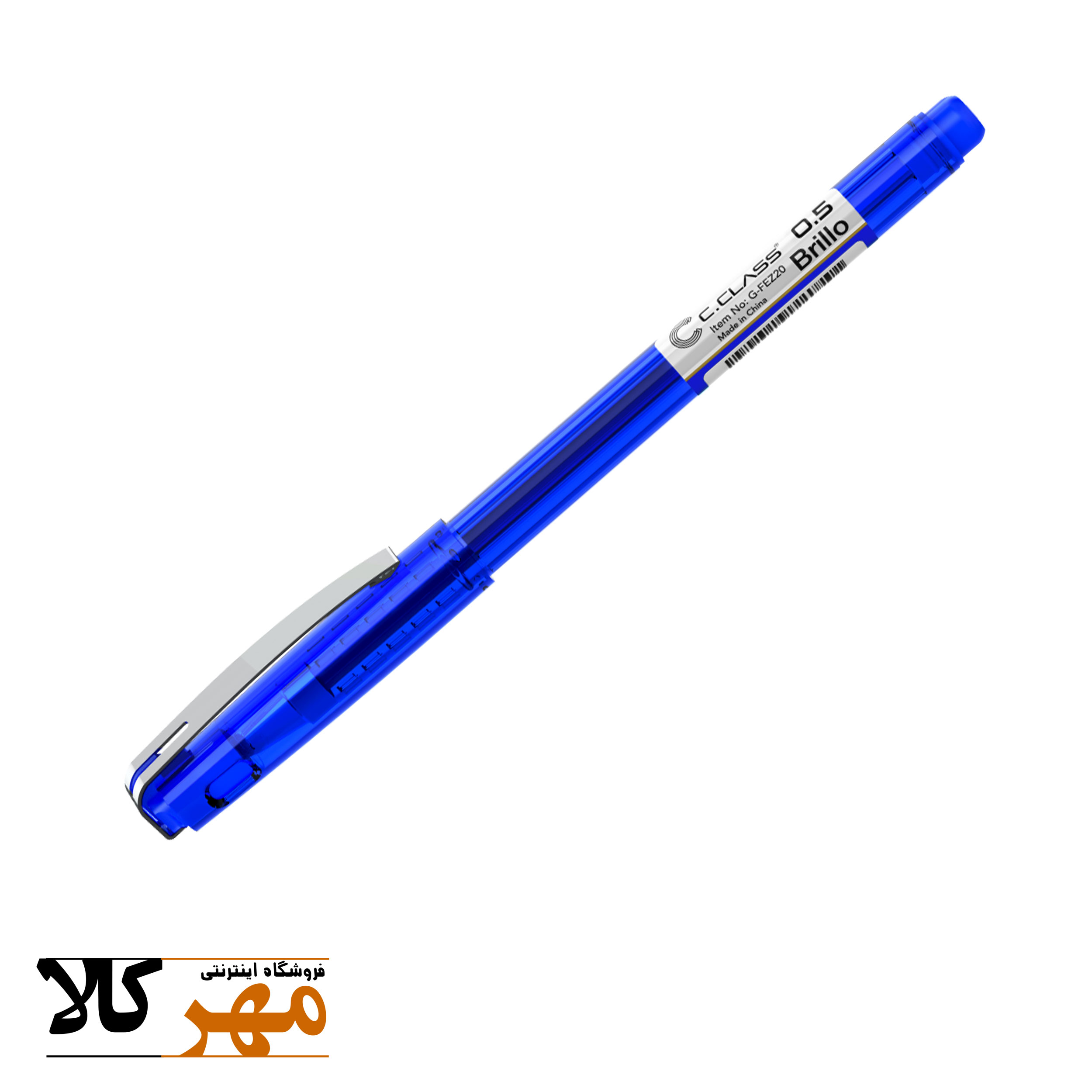 روان نویس 05 cclass مدل Brillo Gel pen رنگ آبی