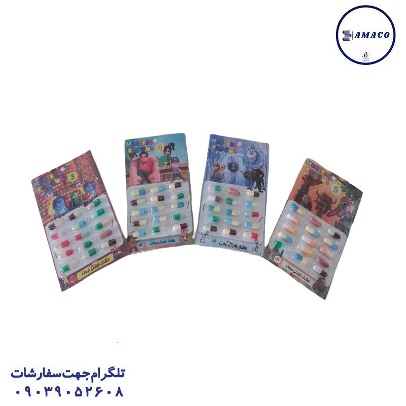 لوبیا سحرآمیز
