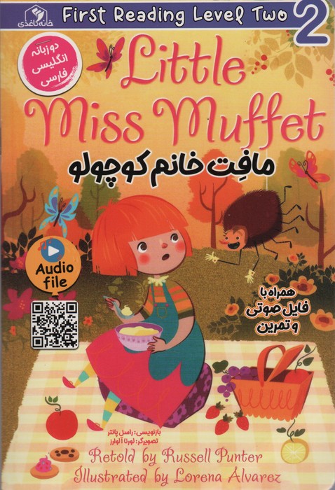 مافت خانم کوچولو (LITTLE MISS MUFFET)،(2زبانه)