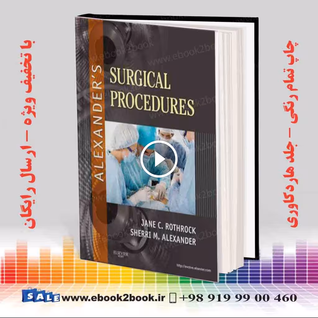 Alexander’s Surgical Procedures