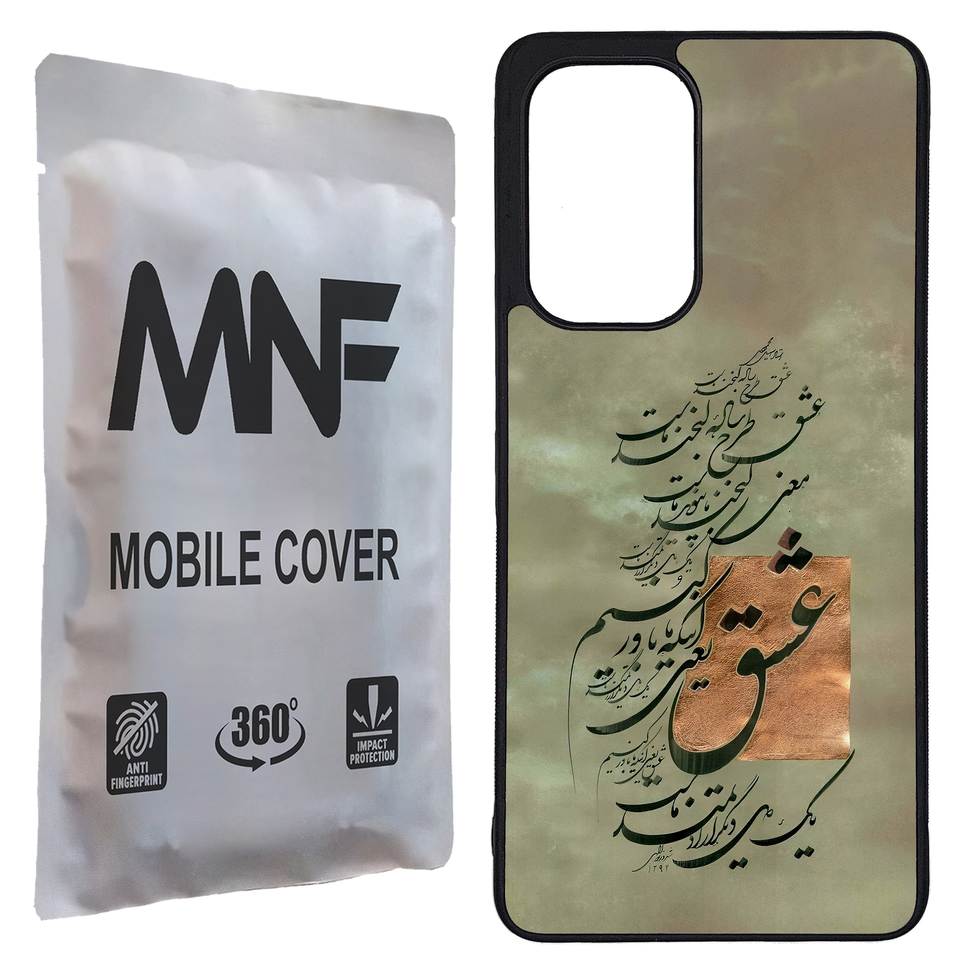 کاور ام ان اف طرح عشق کد P-048 مناسب برای گوشی موبایل سامسونگ Galaxy A53 / A53 5G