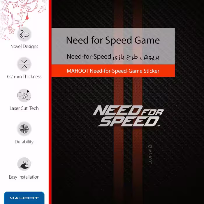 برچسب پوششی ماهوت مدل Need-for-Speed-Game مناسب برای تبلت سامسونگ Galaxy Tab S5e 10.5 2019 T720