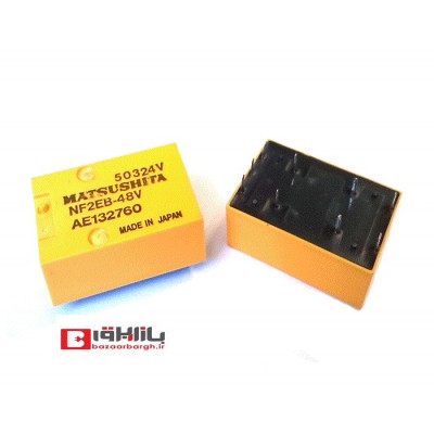 رله مخابراتی 48 ولت 2 کنتاکت