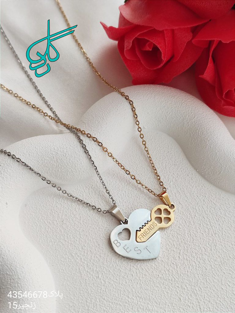 خرید گردنبند ست دو نفره دورنگ طرح قلب و کلید BEST FRIENDS همراه با زنجیر کد 2115325 - ردگل