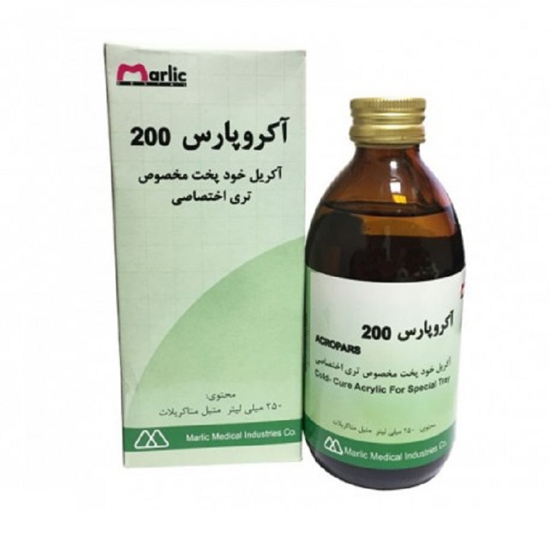مایع آکریل قاشقک آکروپارس 200 - مارلیک - فروشگاه اینترنتی مواد و تجهیزات دندانپزشکی