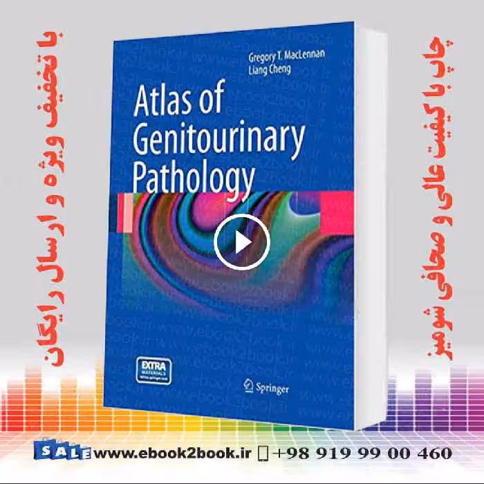 Atlas of Genitourinary Pathology 2011th Edition