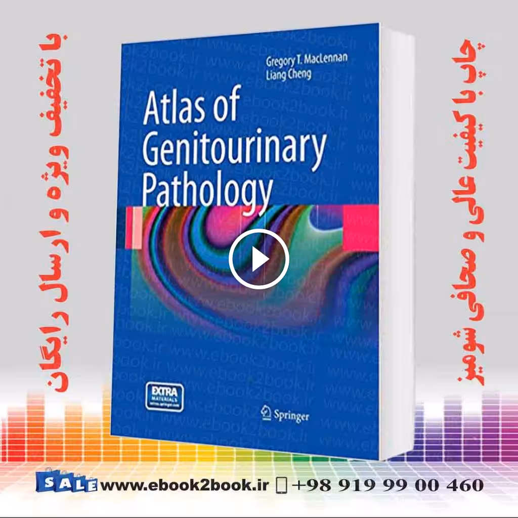 Atlas of Genitourinary Pathology 2011th Edition