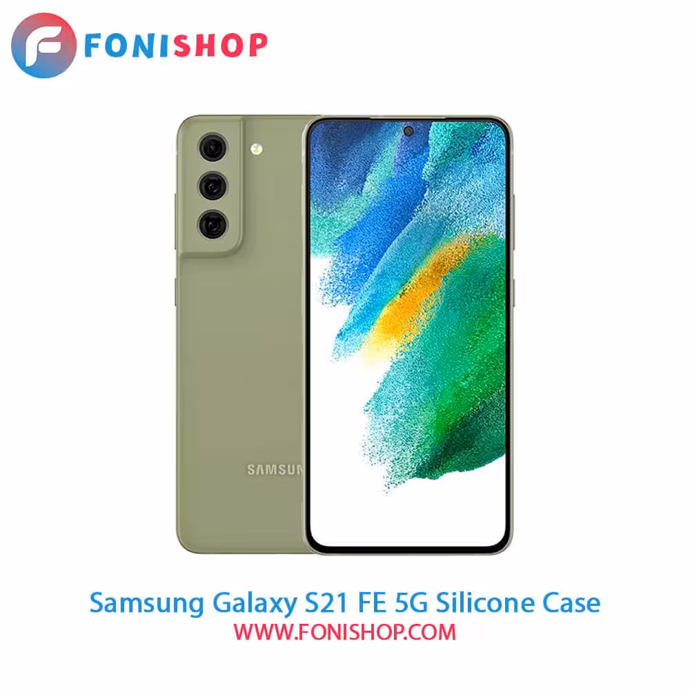 قاب سیلیکونی گوشی سامسونگ Samsung Galaxy S21 FE 5G